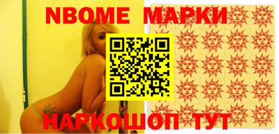 винт Балаково