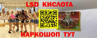 кокаин VHQ Кинель