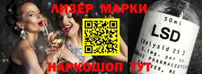 кокаин VHQ Кинель