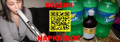кокаин VHQ Кинель