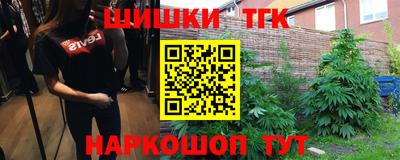 таблы Балашиха