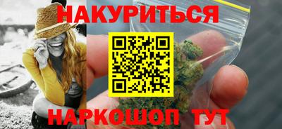 винт Балаково