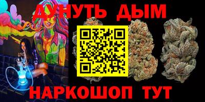 винт Балаково