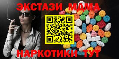 мефедрон VHQ Краснодар