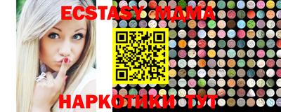 синтетический гашиш Кимры