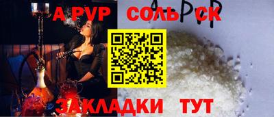 кокаин VHQ Кинель