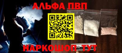 винт Балаково