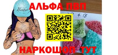 кокаин VHQ Кинель