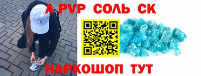 кокаин VHQ Кинель