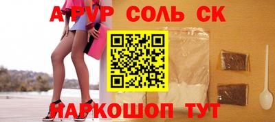 синтетический гашиш Кимры