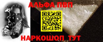 таблы Балашиха