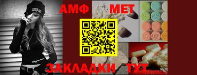 альфа пвп Кингисепп