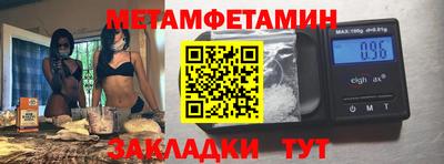 таблы Балашиха