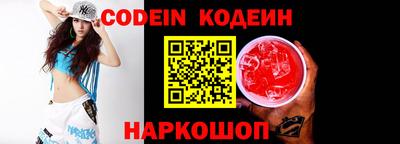 альфа пвп Кингисепп