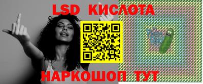 альфа пвп Кингисепп