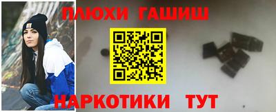 синтетический гашиш Кимры