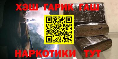 альфа пвп Кингисепп