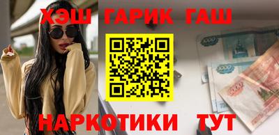 кокаин VHQ Кинель