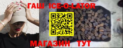 таблы Балашиха