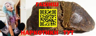 синтетический гашиш Кимры