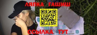 кокаин VHQ Кинель