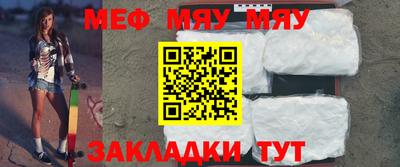 мефедрон Балахна