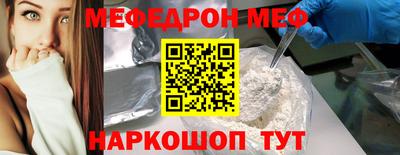 таблы Балашиха