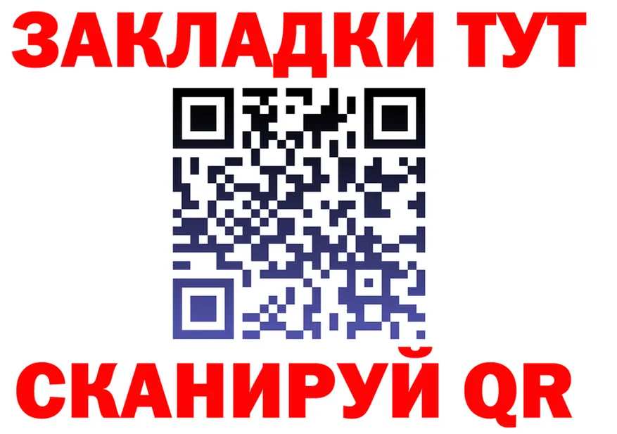МЯУ-МЯУ мука ТОР darknet omg Северобайкальск