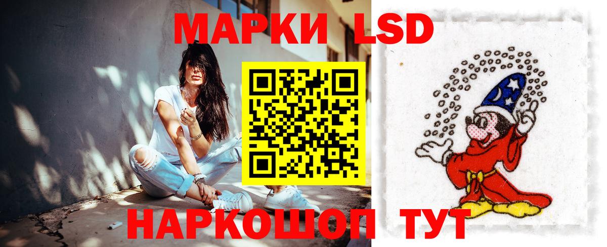 LSD-25 экстази ecstasy Северобайкальск