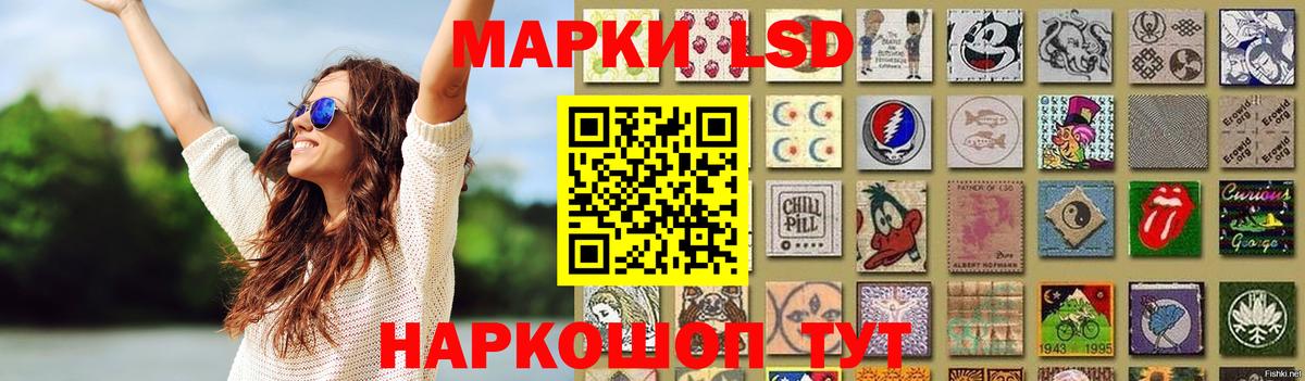 LSD-25 экстази кислота  Вход с VPN  Северобайкальск  Лсд 25 экстази  ЛСД экстази кислота 