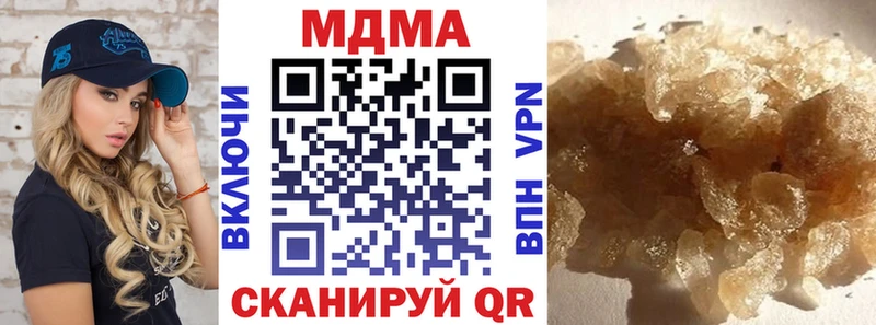 МДМА VHQ Северобайкальск