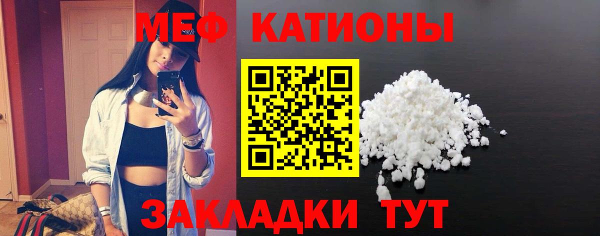 МЕФ мука Северобайкальск