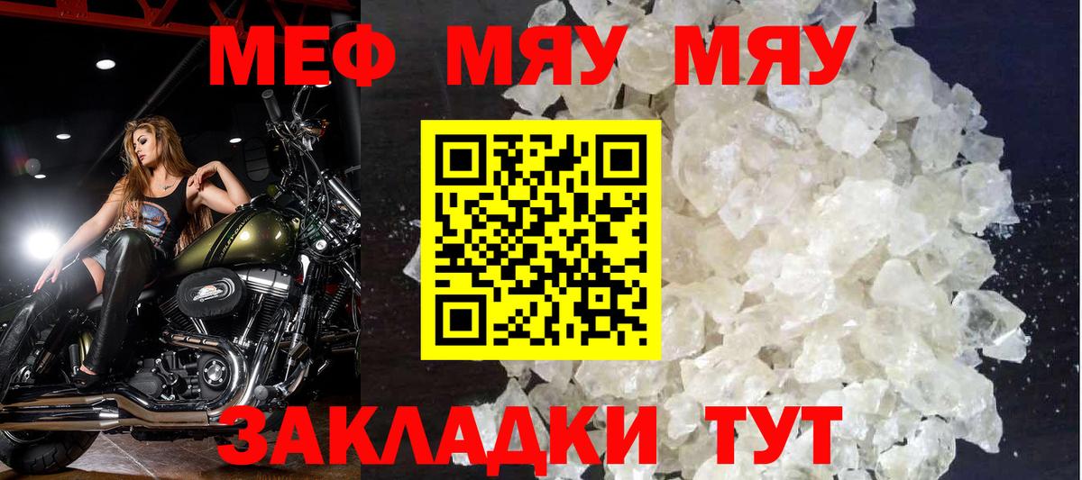 MDMA  Наркошоп  Северобайкальск  КОКАИН  LSD-25  Alpha-PVP СОЛЬ кристаллы  Меф МЯУ МЯУ кристаллы  ГАШИШ  Кокаин  МЕТ  Конопля  КЕТАМИН 