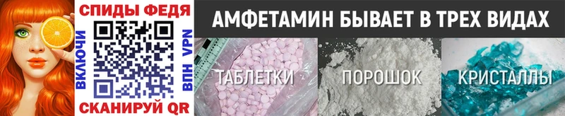 Первитин Methamphetamine  Северобайкальск 