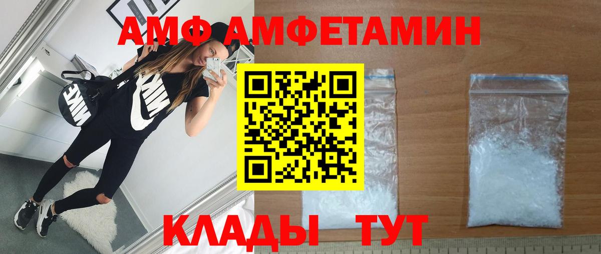 Первитин пудра  Вход с VPN  Северобайкальск 