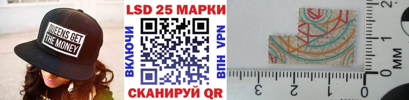 где продают Северобайкальск mega ТОР Марки N-bome 1500мкг