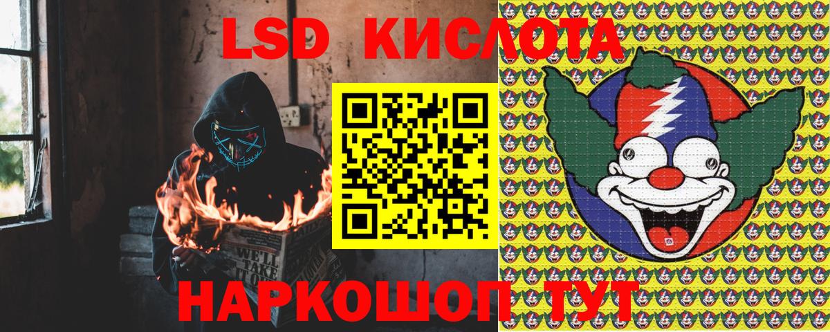 Марки NBOMe  Наркотические марки 1500мкг  Северобайкальск  Вход с VPN  Наркотические марки 1500мкг 