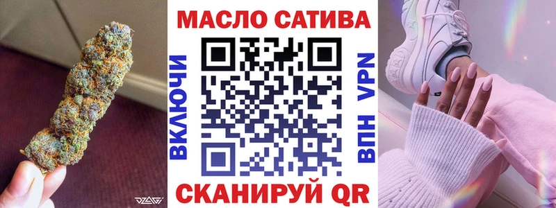 ТГК концентрат Северобайкальск