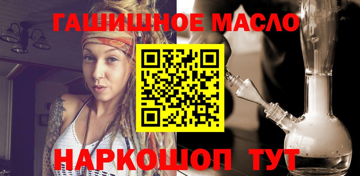 Дистиллят ТГК концентрат  Северобайкальск  Дистиллят ТГК Wax 