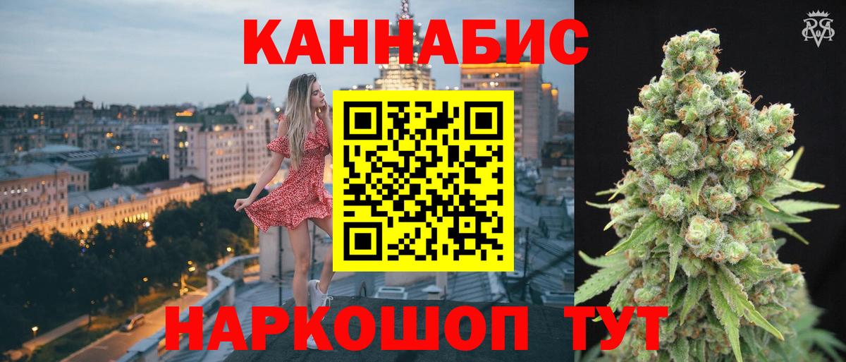 Марихуана OG Kush  МАРИХУАНА семена  Северобайкальск  МАРИХУАНА сатива 